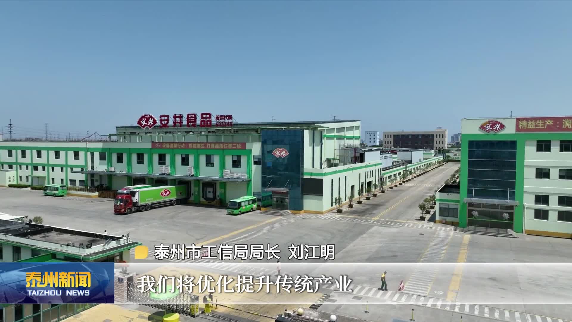 全力做好“产、水、文、人”四篇文章系列主题新闻发布启动  首场发布聚焦构建现代化产业体系 打造中部产业增长极