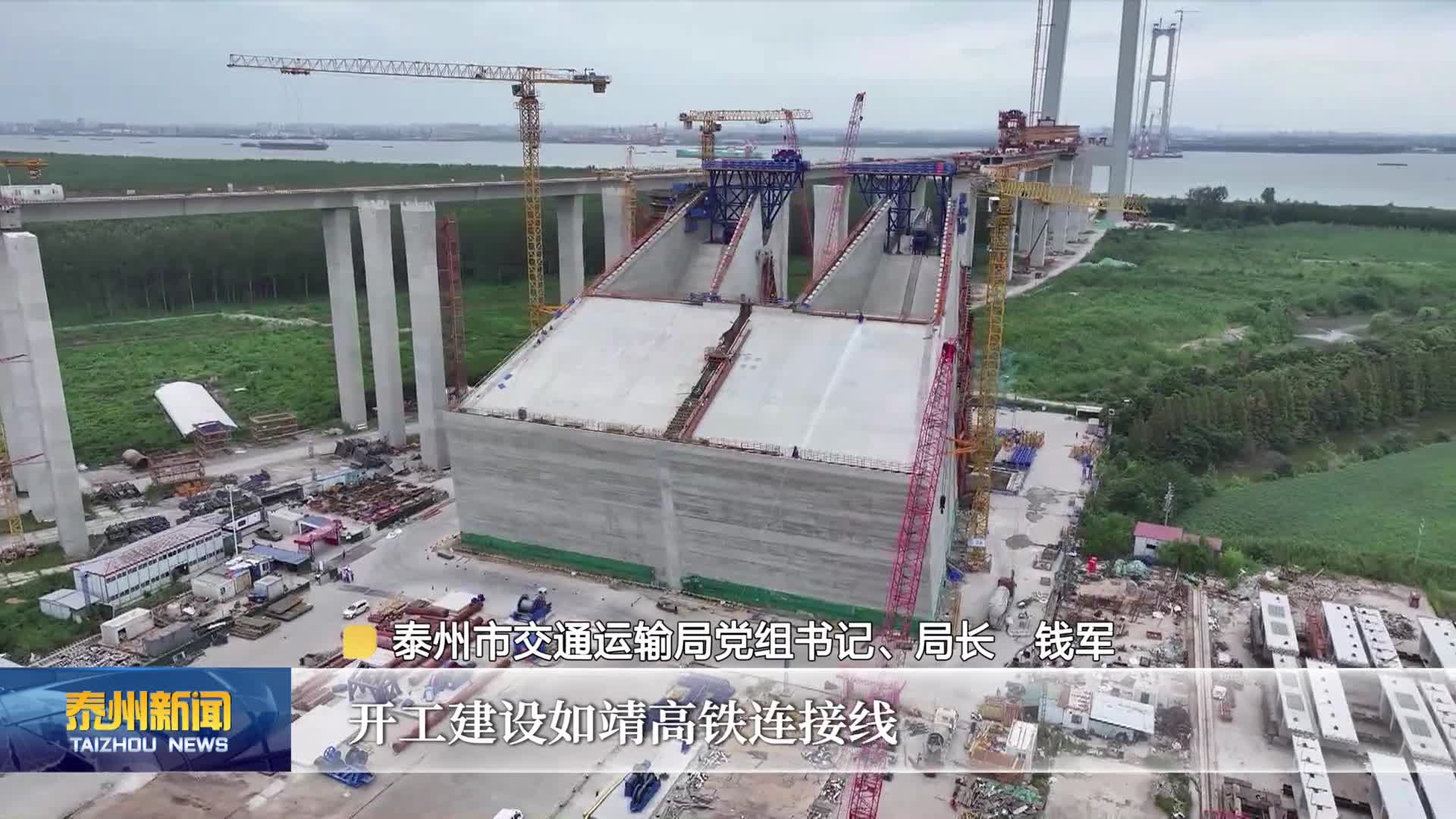 贯彻落实市第七次党代会精神——我们在行动  市交通运输局：实干筑通途  枢纽启新程
